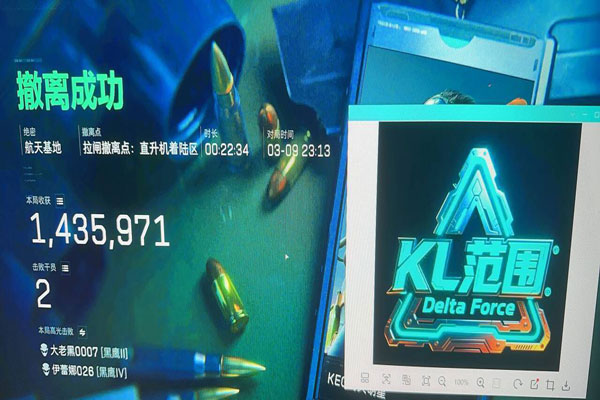 三角洲辅助设备好用吗软件效果