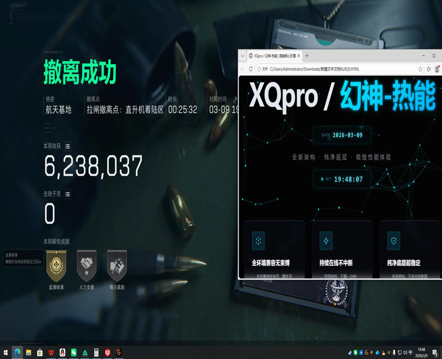 三角洲辅助设备好用吗透视自瞄效果